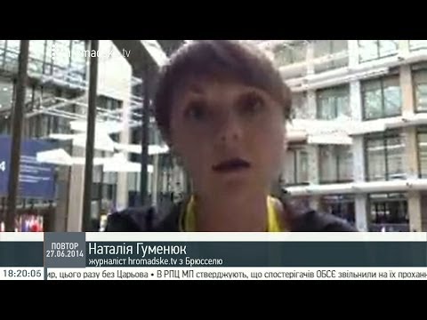 Наталія Гуменюк: Історичне