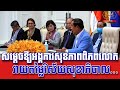 សម្ដេចឱ្យអង្គការសុខភាពពិភពលោកវាយតម្លៃ... _ Samdech Hun Sen, Westerdam, Cambodian from Malaysia, WHO