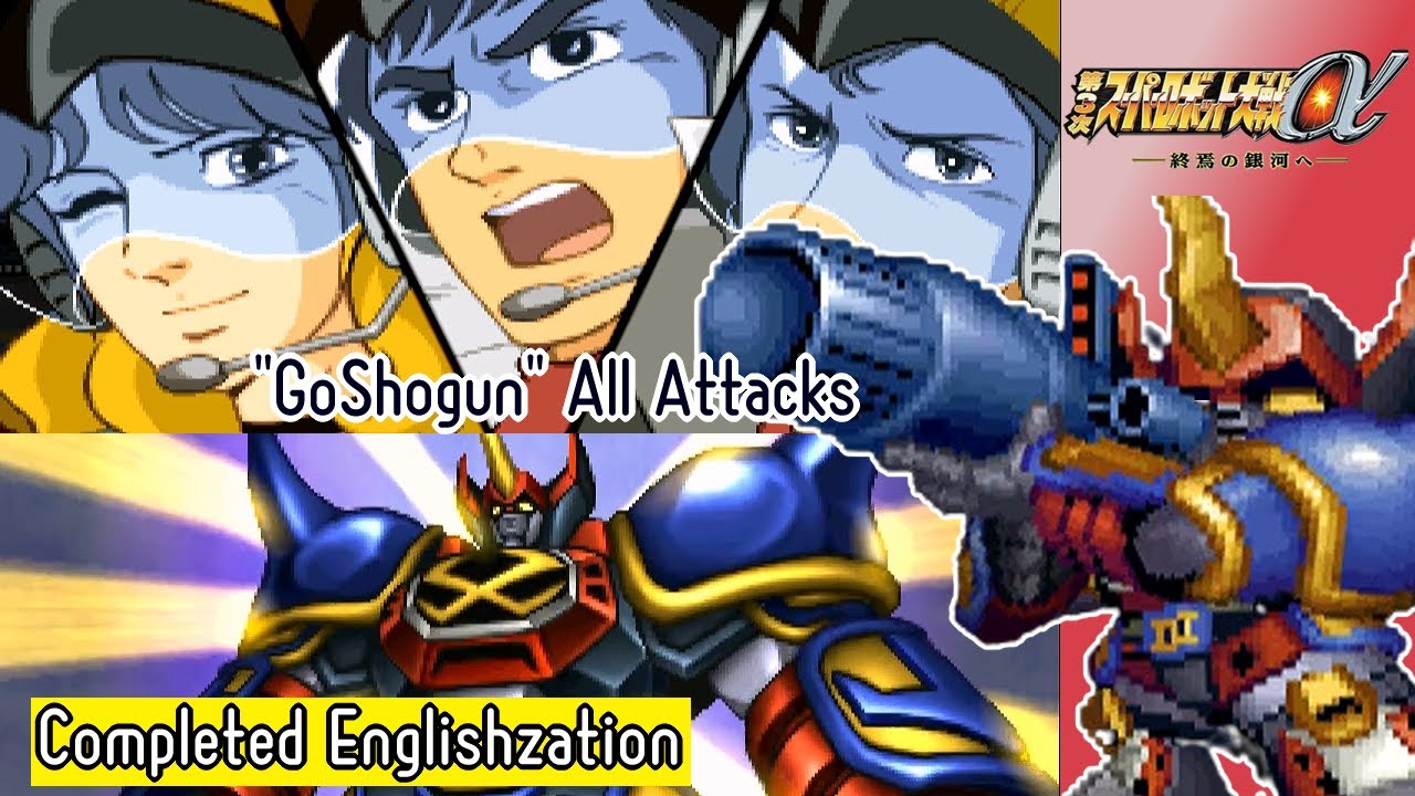 【SRWα3】"GoShogun" All Attacks (English Translations)