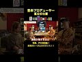 【syudou】曲のカロリー理論が凄い！ #syudou #ado #うっせえわ #ボカロ #ボカロp #ボーカロイド