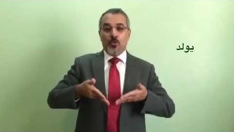 الصم/ سورة الاخلاص