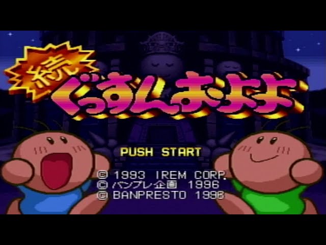 続ぐっすんおよよ(SS版) - YouTube