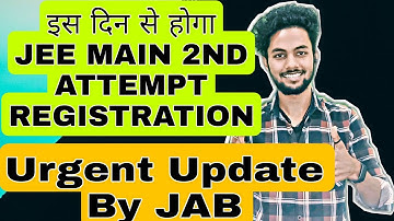 Latest Update | Jee Main 2nd Attempt Registration Date | Official update by jab |#jeemain2022
