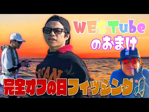 【WESTubeのおまけ ＃8】濵田崇裕 完全編集!!!