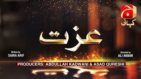 Dikhawa | Season 2 | Episode 20 ( Izzat ) |@GeoKahani