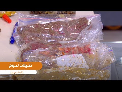 طريقة عمل تتبيلة عرق فليتو