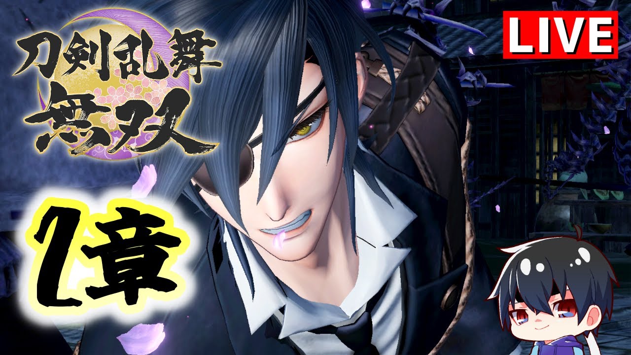 刀剣乱舞無双 新選組好きの男審神者が刀剣乱舞無双2章をプレイする 孤狼の章 人取橋の戦い 小田原征伐 04 ネタバレ注意 Youtube