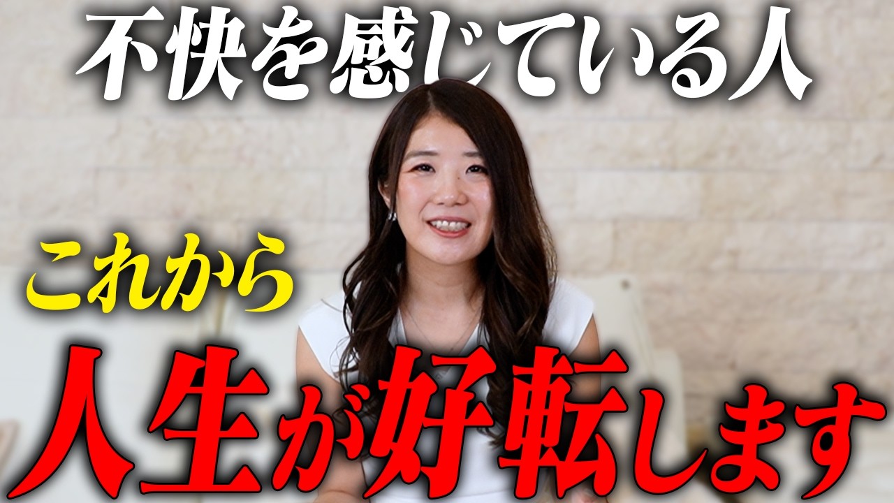 人生が好転する直前に起こるサイン