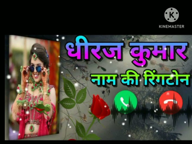 Dhiraj Kumar ka new ringtone #super #100k #viwes class=