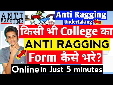 How To Fill Anti ragging Form Online in Hindi Tutorial | ANTI RAGGING UNDERTAKING in JUST 5 minutes