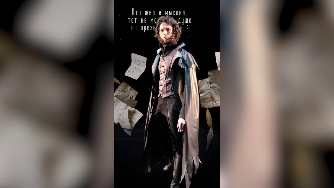 ПРЕМЬЕРА «ПУШКИН» В ТЕАТРЕ ОПЕРЫ И БАЛЕТА