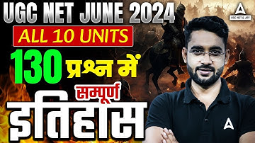 UGC NET History Marathon 2024 | UGC NET History By Jawed Sir | 130 प्रश्न में  सम्पूर्ण इतिहास