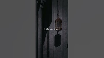اللهم بلغنا رمضان    #شهر_رمضان #القارئ_ياسر_الدوسري #القارئ_عبدالرحمن_مسعد #القارئ_ماهر_المعيقلي