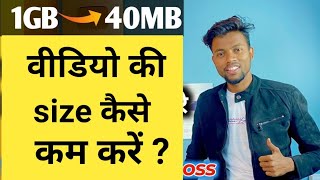 Video compressor app, video compressor app kaise use kare, video compress kaise kare screenshot 1