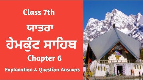 Punjabi Class 7 chapter 6 | Yatra Hemkund Sahib |Solutions| 7th Class Punjabi book lesson 6 chapter6