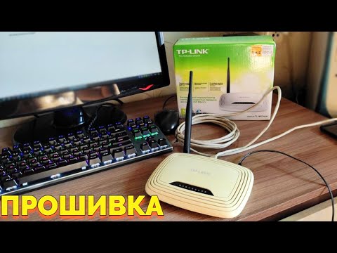 Как прошить роутер TP Link TL WR740N ?