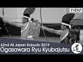 Ogasawara Ryu Kyubajutsu Reiho Ogasawara Kiyotada 42nd All Japan Kobudo Demonstration Ogasawara Ryu Kyubajutsu Reiho Ogasawara Kiyotada 42nd All Japan Kobudo Demonstration