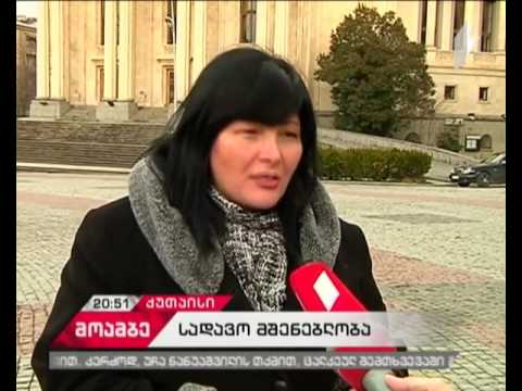 ქუთაისის ცენტრში „მაკდონალდსის“ ახალი ფილიალის მშენებლობას აპროტესტებენ