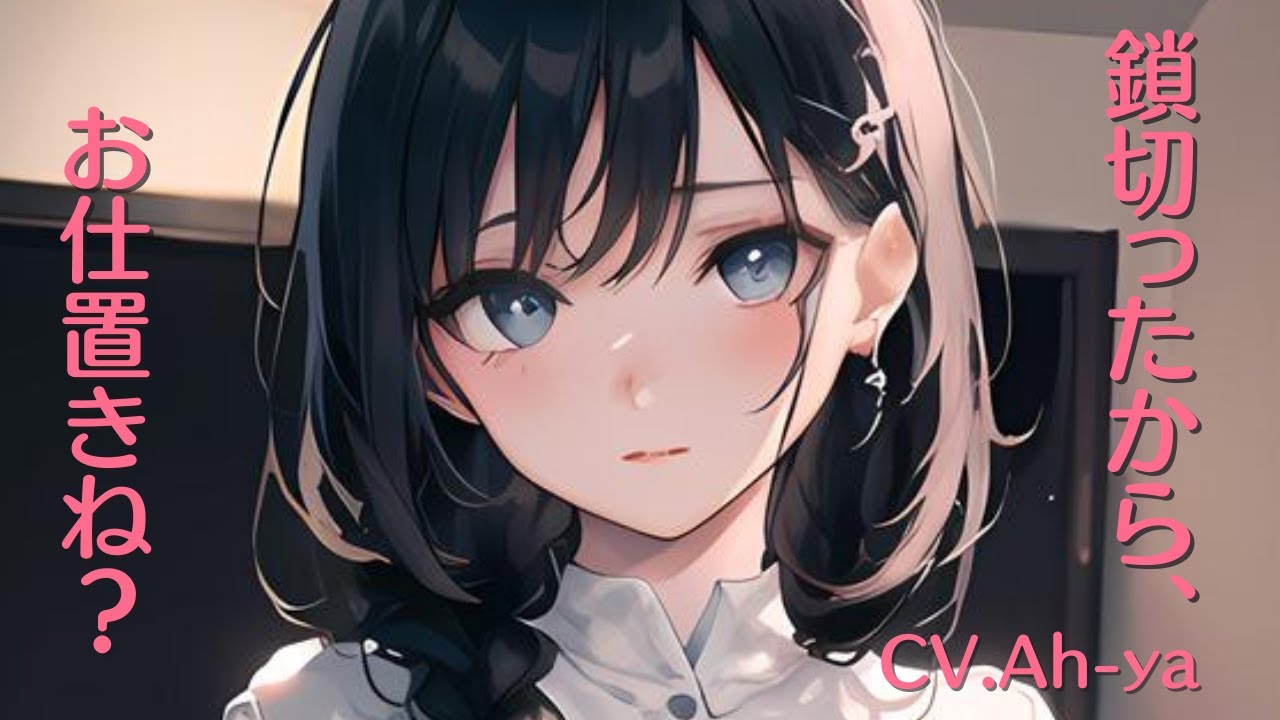 I tried to run away from my older yandere girlfriend by cutting my