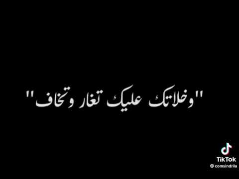 ساجده عبيد امك طاغيه