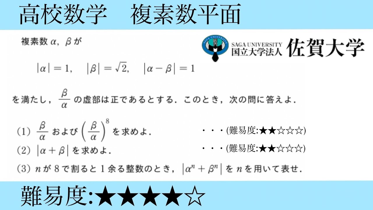 ☆赤本☆佐賀大学 2011、2014、2017、2020年版☆12年分☆医学部 ☆赤本☆佐賀大学 2011、2014、2017、2020年版☆12年分☆医学部