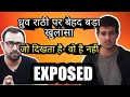 Dhruv Rathee EXPOSED? what is the truth behind Dhruv Rathee?