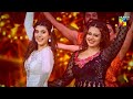 Zara Noor - Performance - 8th Kashmir HUM Awards 2023 - HUM TV