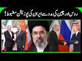 Global Powers Align? Russia and China Seen Supporting Iran | Strengthens Iran’s Role in War | N18G