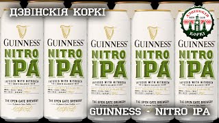 Обзор пива #19 - Guinness Nitro IPA