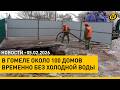 Лукашенко встретился с председателем Мажилиса Парламента Казахстана Коммунальная авария в Гомеле