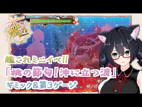 タグ 桃の節句 沖に立つ波 Vtuberランキング速報 タグ 桃の節句 沖に立つ波 Vtuberランキング速報