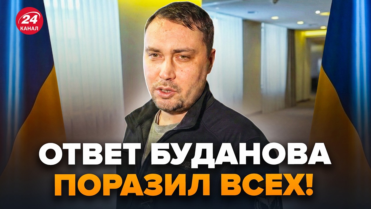 ⚡Буданову задали ОСТРЫЙ ВОПРОС о встрече Зеленского и Путина! Внимание на реакцию. Ответ УДИВИЛ ВСЕХ