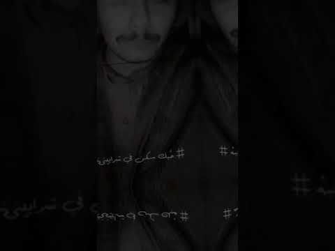 لاكن مامثلك وشرواكك حبك سكن في شراييني