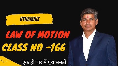 class no-166 || गति के नियम(Laws of motion)||Dynamics||mechanics||klp sir #2ndgrade #1stgrade #cmpc