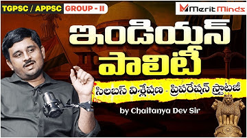 Indian Polity Full Syllabus Analysis in Telugu | TGPSC / APPSC Group 2 Preparation | Merit Minds
