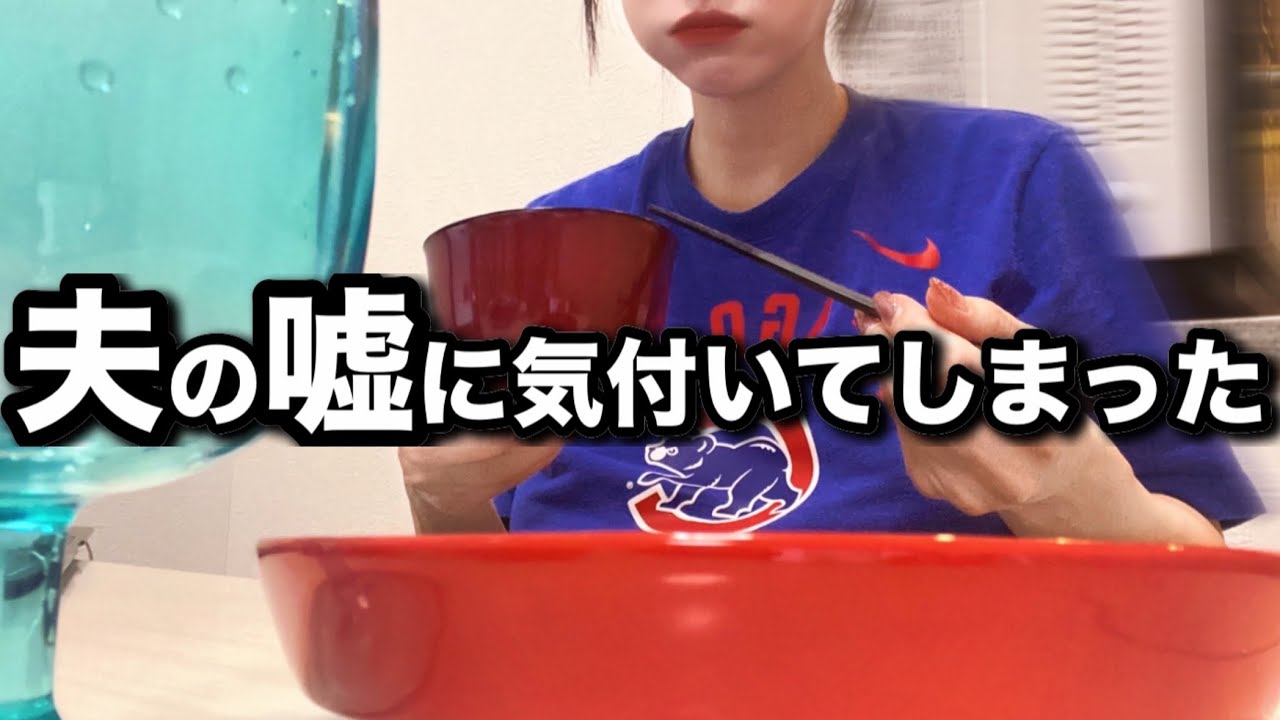 【その日】は数日後に迫ってるけど、いつ、どう、言うべきか【婚活・恋愛相談・独身・マッチングアプリ】