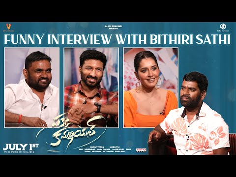 Team #PakkaCommercial Funny Interview With #BithiriSathi | #Gopichand #RaashiKhanna #Maruthi
