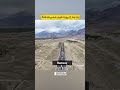 Parachinar Airport Becomes Operational After a Long Time | Discover Pakistan shorts