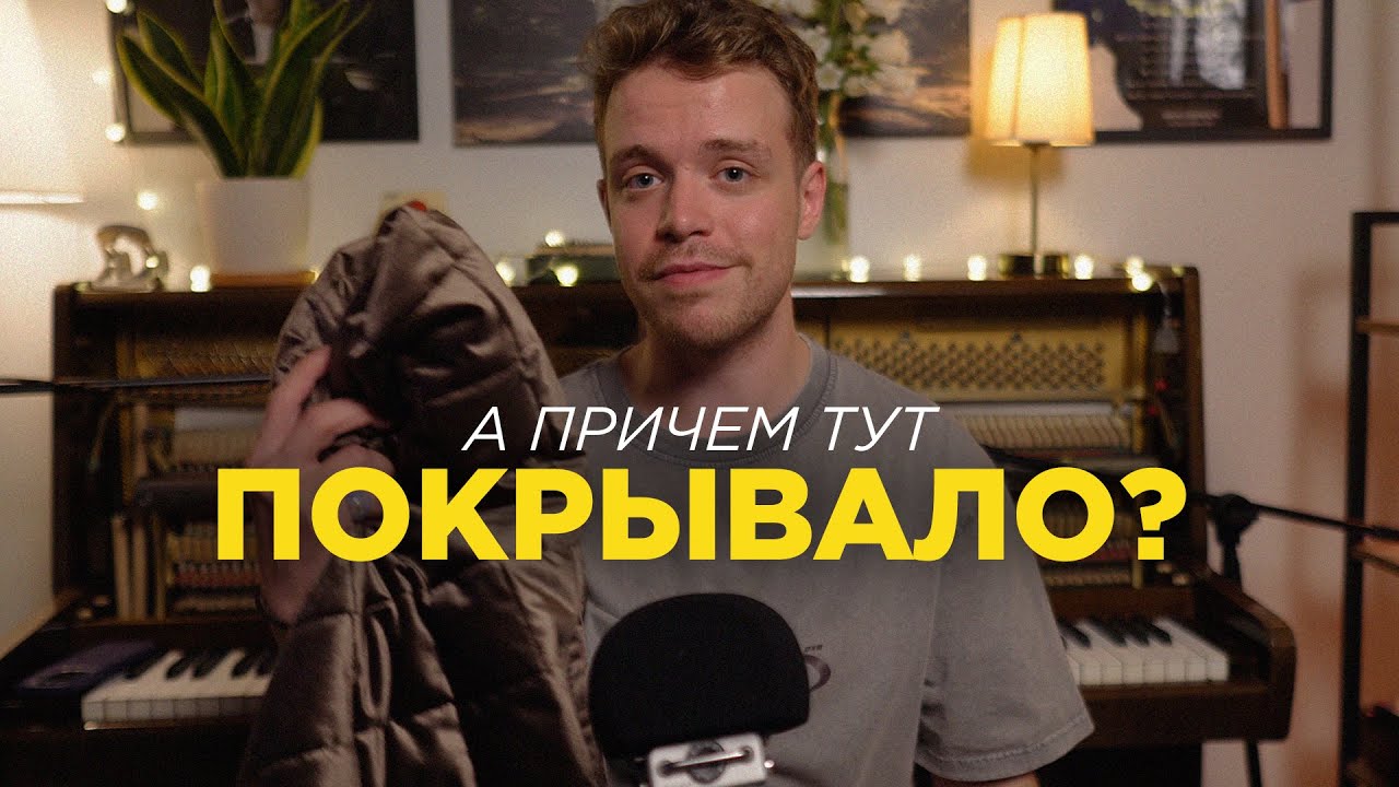 Как изолировать микрофоны от эха комнаты при записи пианино?