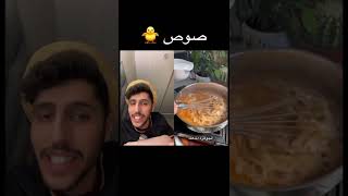 طريقة صوص التوفي ??