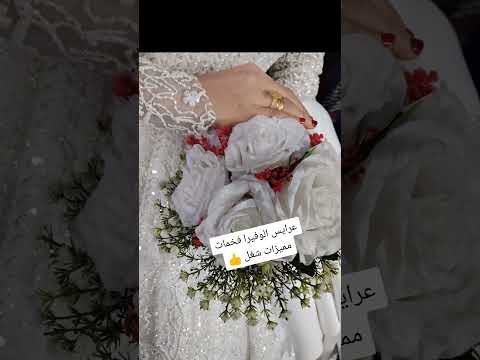 الوفيرا اكسبلور  كوميديات مايكاب ترند عروس  يوتيوب رمضانمبارك خطوبة 