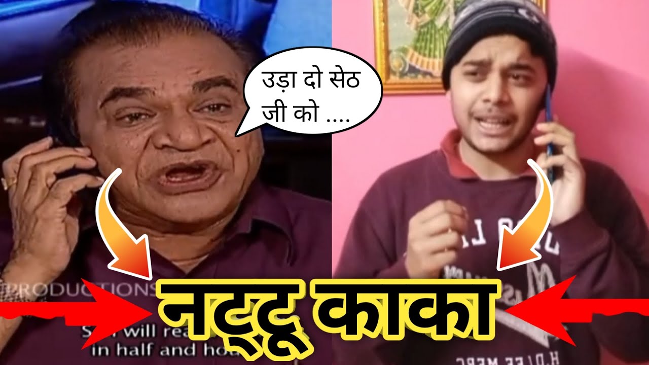 Nattu Kaka Nattu Kaka Comedy Nattu Kaka Last Episode trending nattu-kaka-nattu-kaka-comedy-nattu-kaka-last-episode-trending