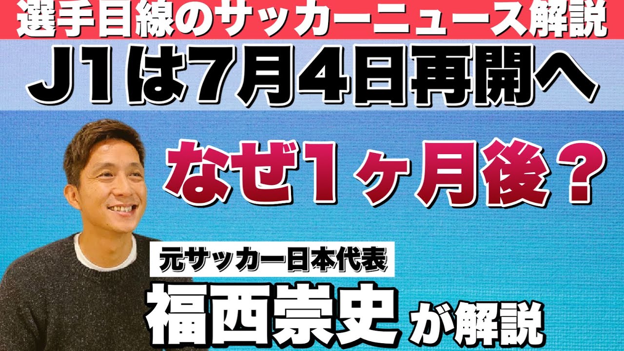 公式 福西崇史福ちゃんねる Youtube Channel Analytics And Report Powered By Noxinfluencer Mobile