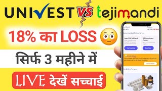 Univest vs Teji Mandi: Which is better? Univest App review 2026 screenshot 5