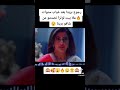 رجوع بريتا لمنزل لوترا 
