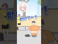 かくれんぼは一苦労 #ぼっちボーイ #vtuber #天使ちよむ #ロングボーイ1分実況第12話