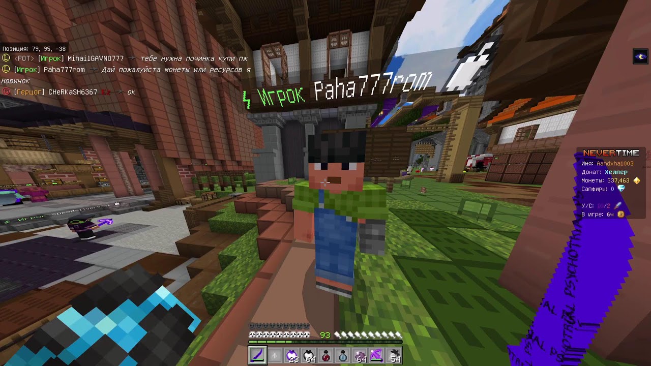 Санзе лашара с золотыми зубами