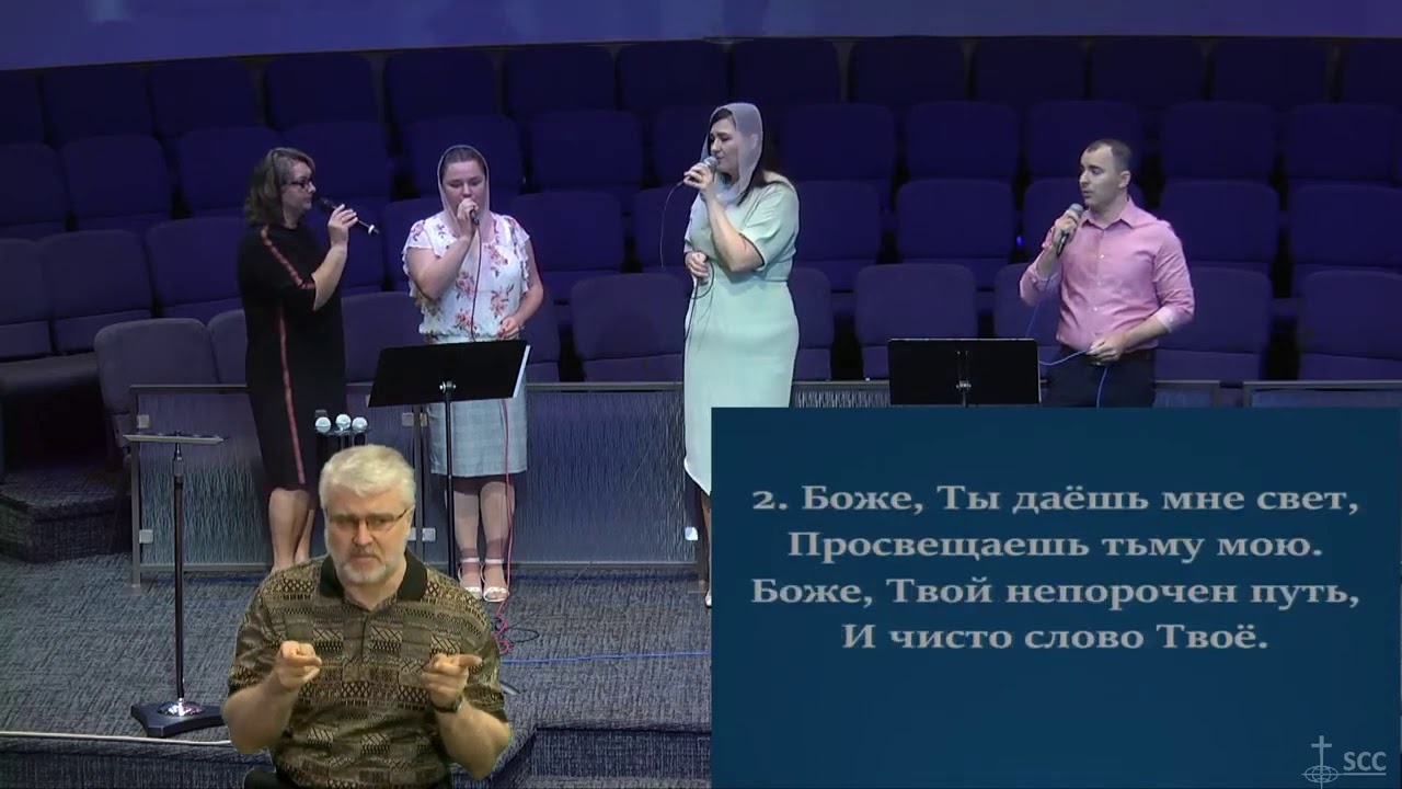 Бог мой, Ты скала моя YouTube