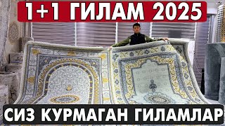 : 20- 1+1    |   