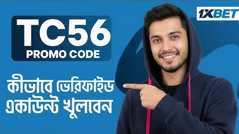 1xBet Promo Code 2025 🤑 Get 300% Bonus Instantly! | how to create 1xBet affiliate promo code